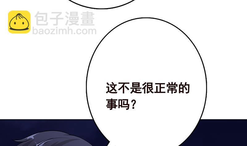 第292话 七系异能者(1/2)-第292话