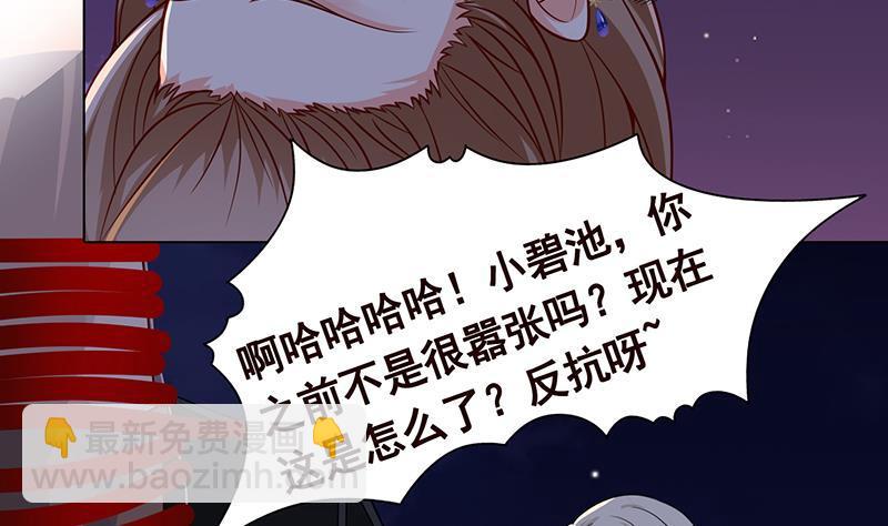 第292话 七系异能者(1/2)-第292话