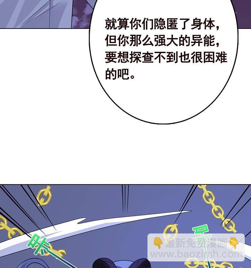 第292话 七系异能者(1/2)-第292话