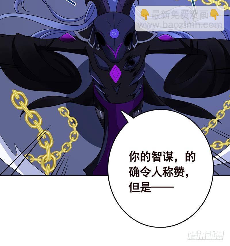 第292话 七系异能者(1/2)-第292话