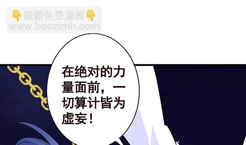 第292话 七系异能者(1/2)-第292话