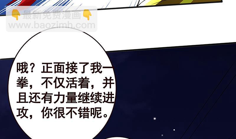 第292话 七系异能者(1/2)-第292话
