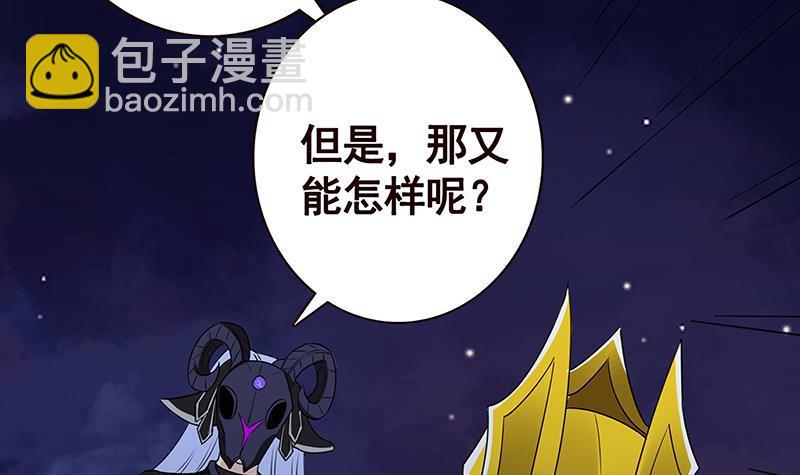 第292话 七系异能者(1/2)-第292话