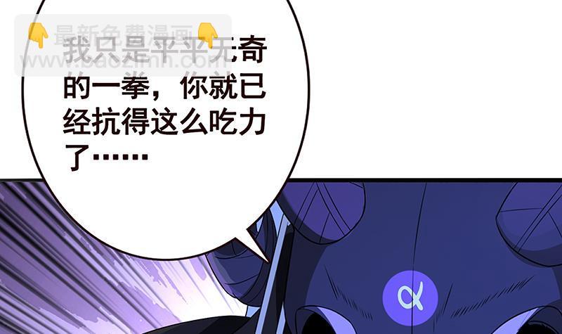 第292话 七系异能者(1/2)-第292话