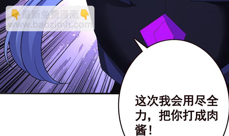 第292话 七系异能者(1/2)-第292话