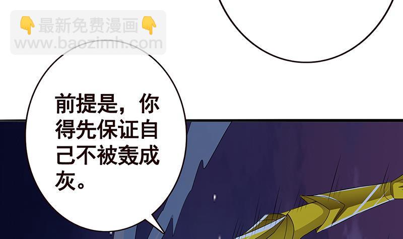 第292话 七系异能者(1/2)-第292话