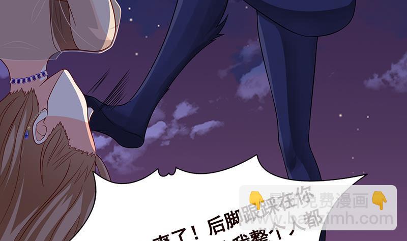 第292话 七系异能者(1/2)-第292话