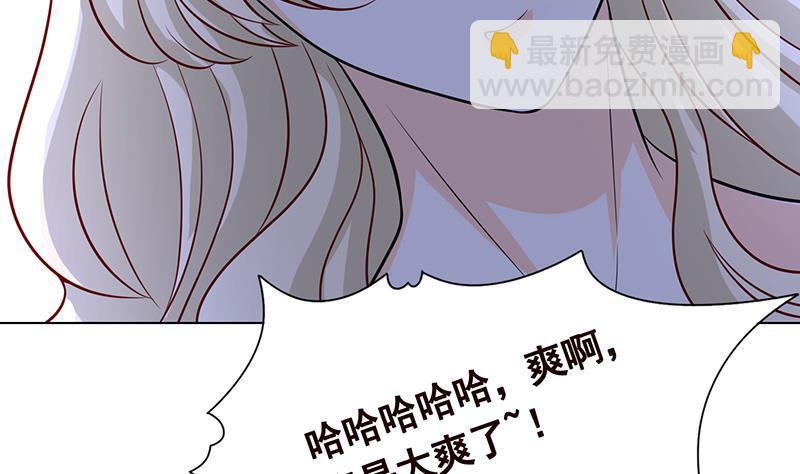 第292话 七系异能者(1/2)-第292话