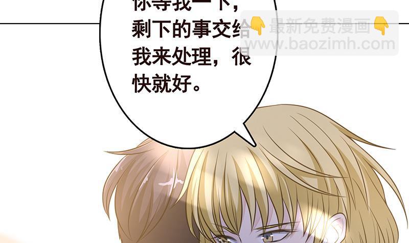 第294话 这个男人我罩的(1/2)-第294话