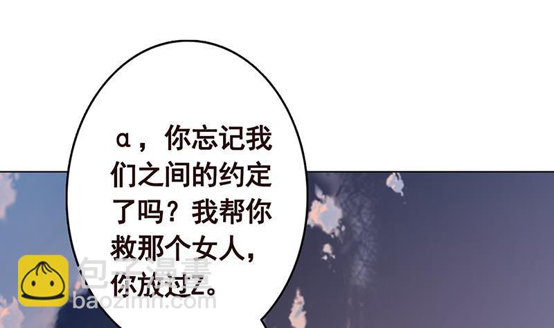 第294话 这个男人我罩的(1/2)-第294话