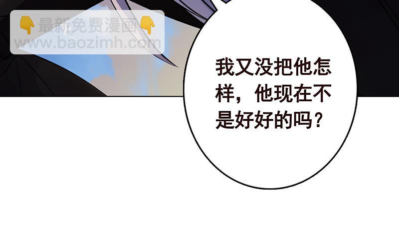 第294话 这个男人我罩的(1/2)-第294话