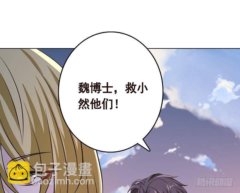 第294话 这个男人我罩的(1/2)-第294话