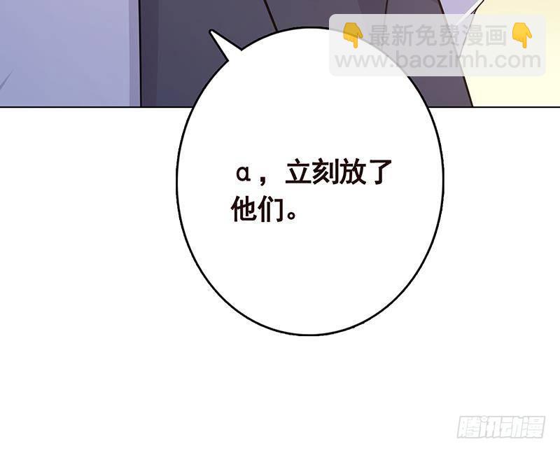第294话 这个男人我罩的(1/2)-第294话