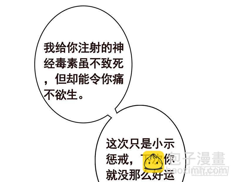 第294话 这个男人我罩的(1/2)-第294话