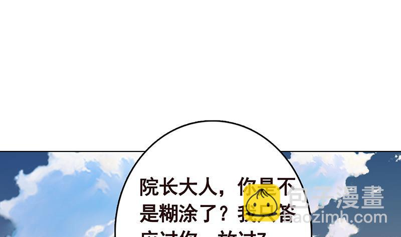 第294话 这个男人我罩的(1/2)-第294话