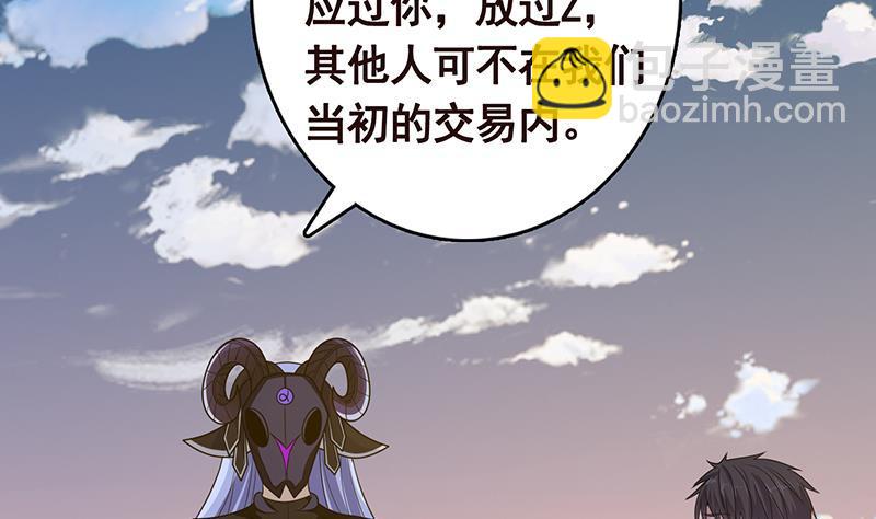 第294话 这个男人我罩的(1/2)-第294话