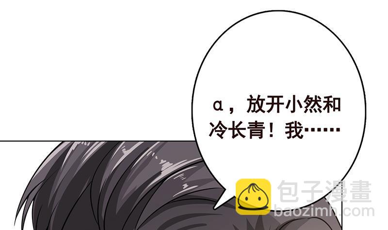 第294话 这个男人我罩的(1/2)-第294话