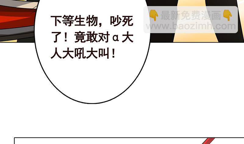 第294话 这个男人我罩的(1/2)-第294话