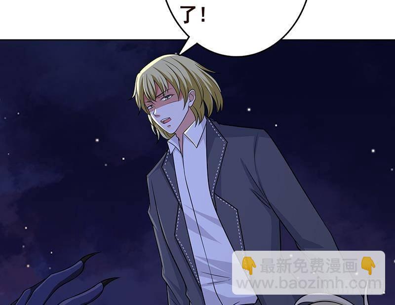 第294话 这个男人我罩的(1/2)-第294话