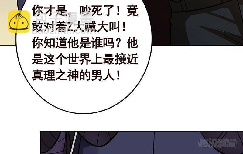 第294话 这个男人我罩的(1/2)-第294话