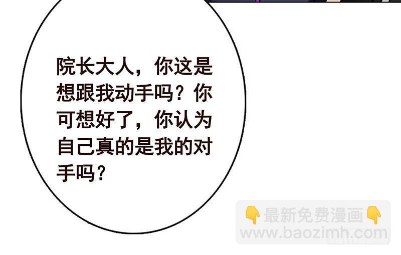 第294话 这个男人我罩的(1/2)-第294话