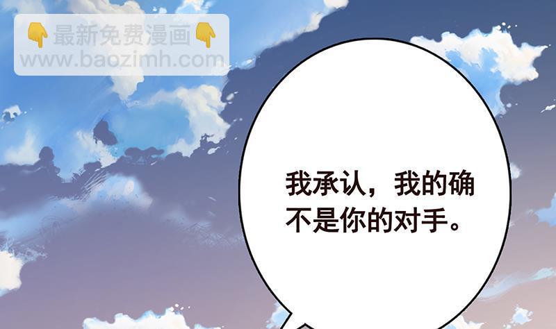 第294话 这个男人我罩的(1/2)-第294话