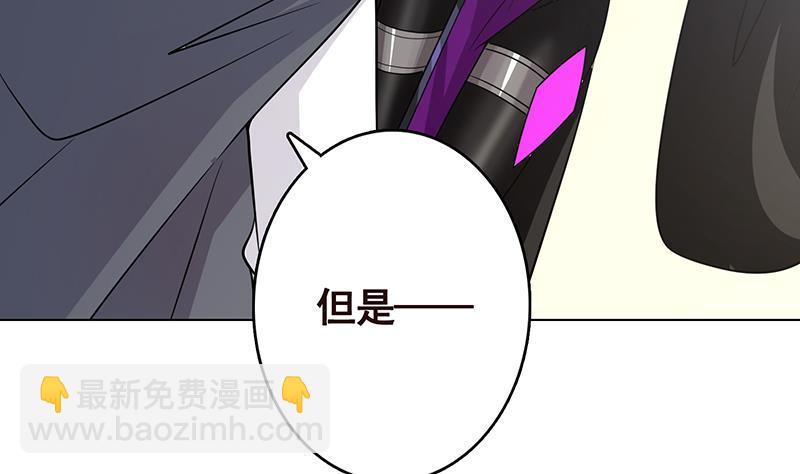 第294话 这个男人我罩的(1/2)-第294话