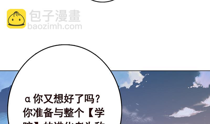 第294话 这个男人我罩的(1/2)-第294话