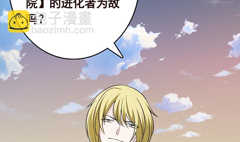 第294话 这个男人我罩的(1/2)-第294话