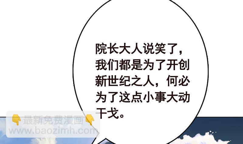 第294话 这个男人我罩的(1/2)-第294话