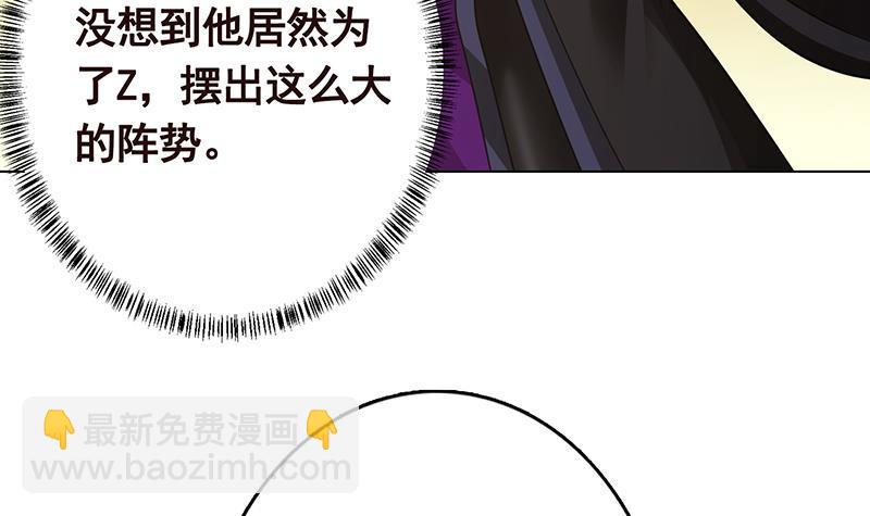 第294话 这个男人我罩的(1/2)-第294话