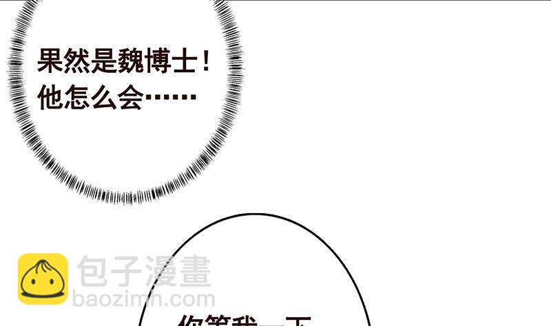 第294话 这个男人我罩的(1/2)-第294话