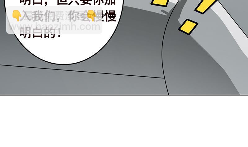 第296话 你跟它是不会有结果的(1/2)-第296话