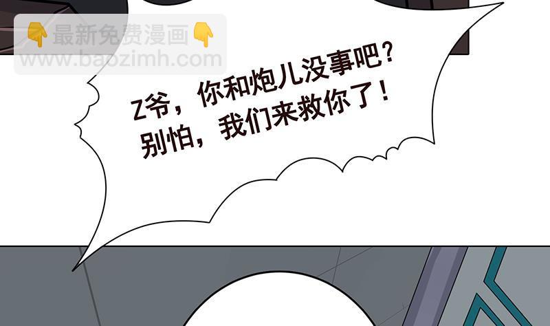 第296话 你跟它是不会有结果的(1/2)-第296话