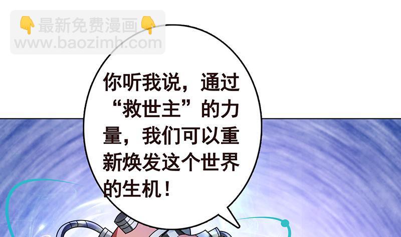 第296话 你跟它是不会有结果的(1/2)-第296话