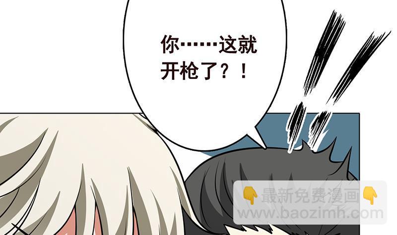 第296话 你跟它是不会有结果的(1/2)-第296话