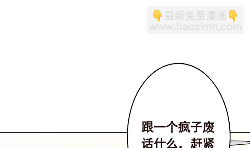 第296话 你跟它是不会有结果的(1/2)-第296话
