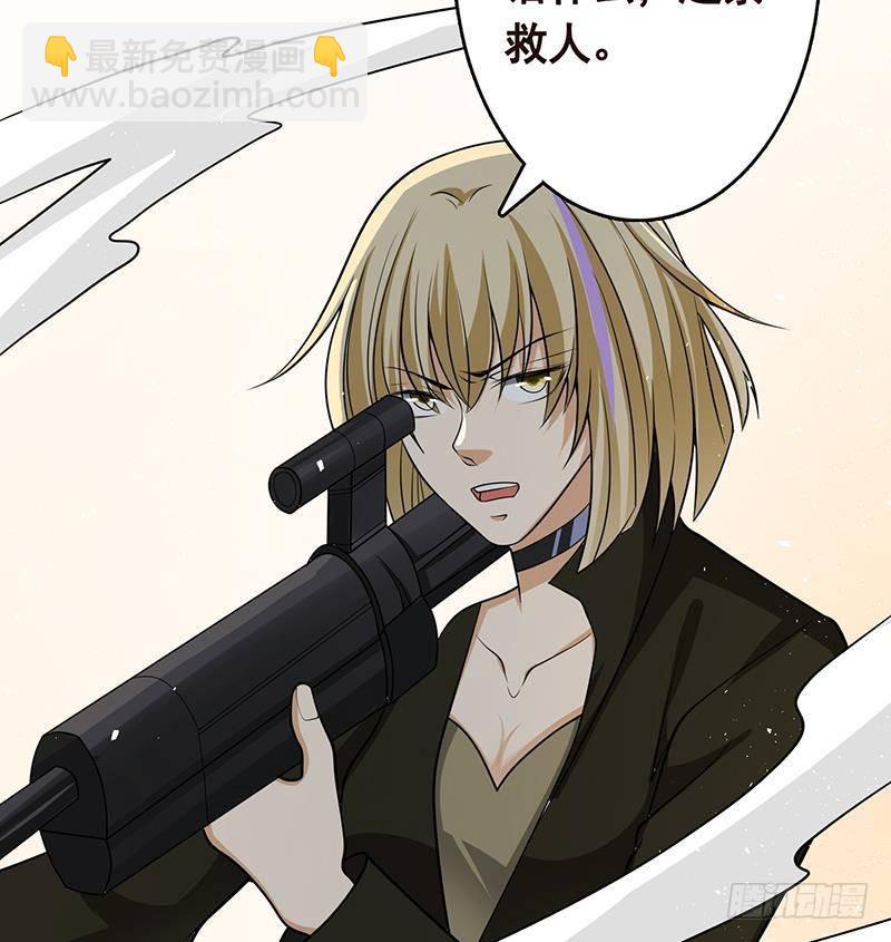 第296话 你跟它是不会有结果的(1/2)-第296话