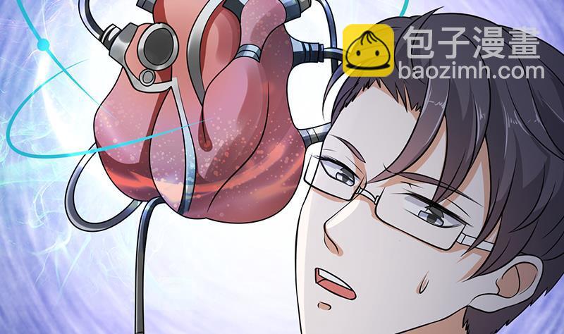 第296话 你跟它是不会有结果的(1/2)-第296话