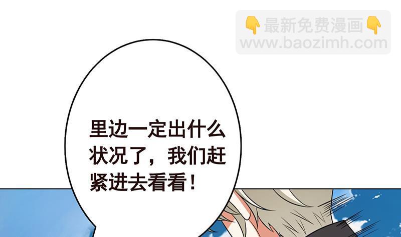 第296话 你跟它是不会有结果的(1/2)-第296话