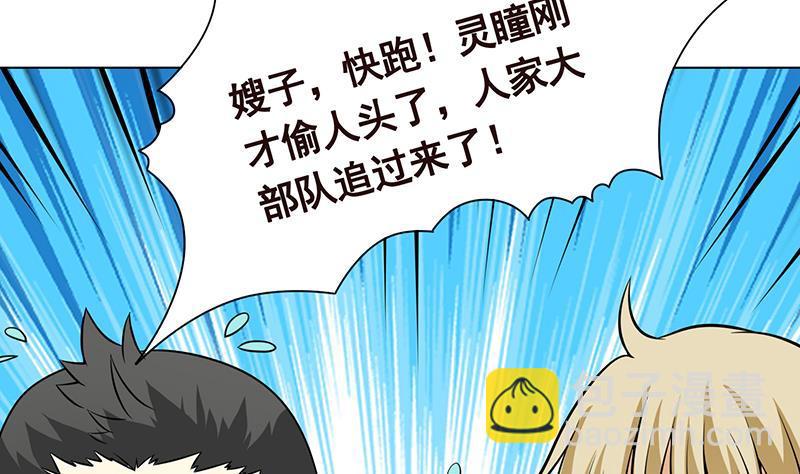 第296话 你跟它是不会有结果的(1/2)-第296话