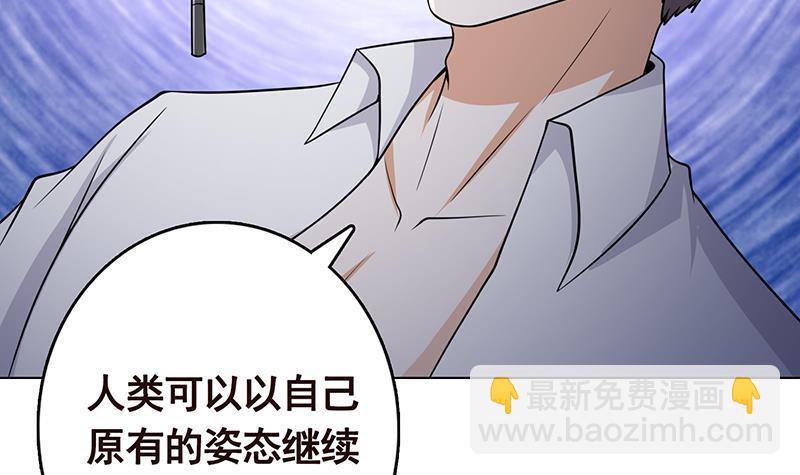 第296话 你跟它是不会有结果的(1/2)-第296话