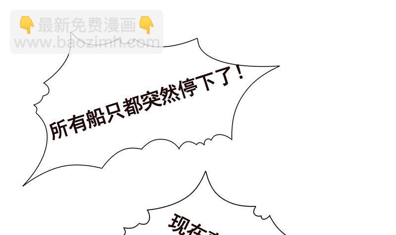 第296话 你跟它是不会有结果的(1/2)-第296话