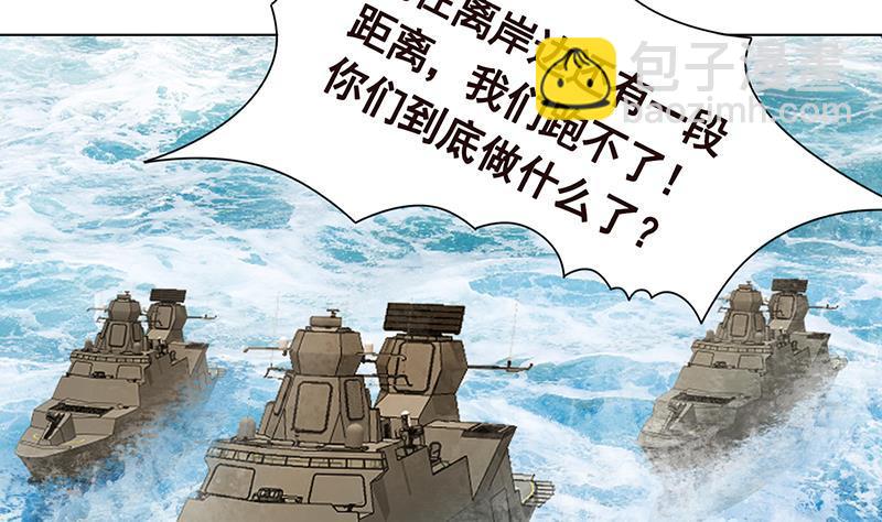 第296话 你跟它是不会有结果的(1/2)-第296话