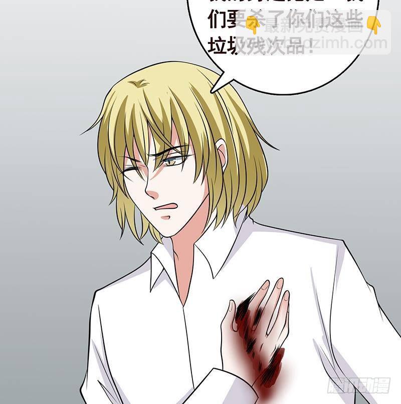 第296话 你跟它是不会有结果的(1/2)-第296话