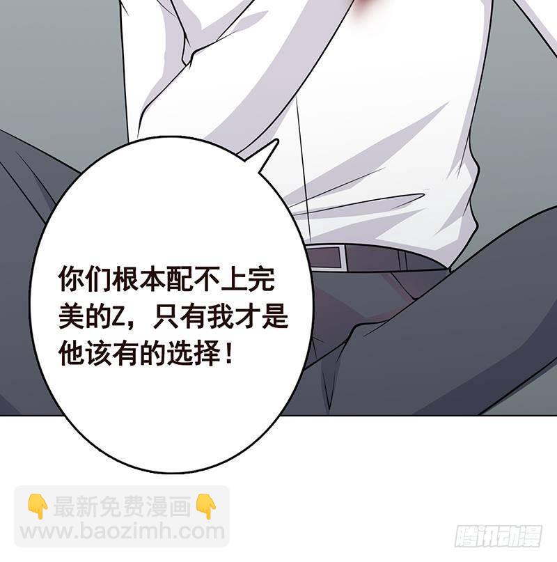 第296话 你跟它是不会有结果的(1/2)-第296话
