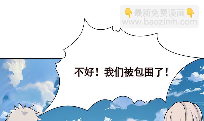 第296话 你跟它是不会有结果的(1/2)-第296话