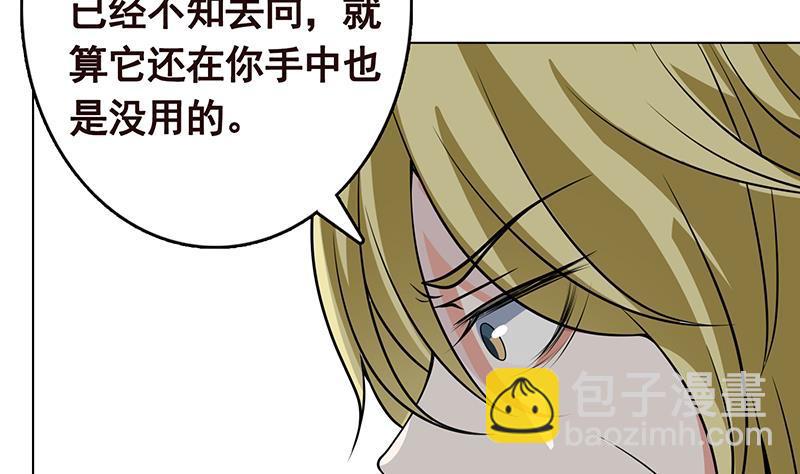 第296话 你跟它是不会有结果的(1/2)-第296话
