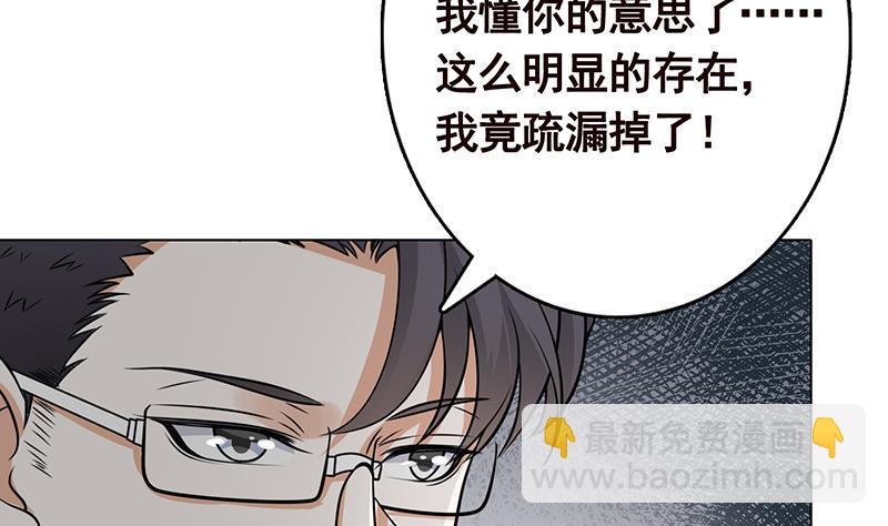 第298话 人工呼吸(1/2)-第298话