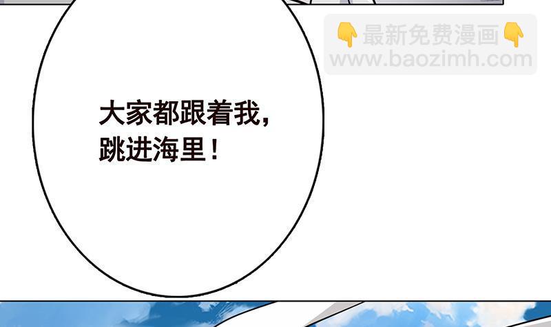第298话 人工呼吸(1/2)-第298话